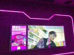 -星聚会KTV X Party(上海真如中海环宇城店)