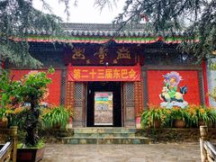 -丽江玉水寨