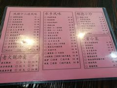 菜单-凤厨顺德水乡凤味馆(大良锦龙路店)