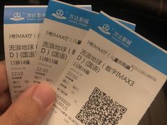 -万达影城(贵阳观山湖万达IMAX店)