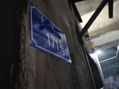 -明日世界密室轰趴·剧本桌游·箭馆团建(国贸店)