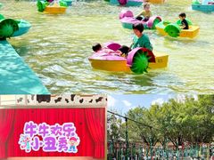 -盈香心动乐园