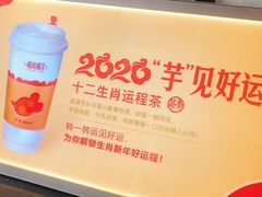 -鸡鸣赐茶(鸡鸣寺路店)