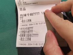 -莫小炒·鲜辣江西菜