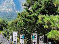 -山叶口景区