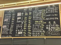 -Sushi Hanzo半藏(天环广场店)