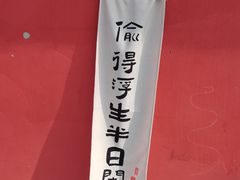 -水磨沟公园