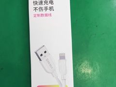 -百邦Apple授权服务商(越秀好世界店)
