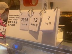 -奈诺甜品·生日蛋糕·下午茶(古城店)