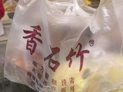-康乃馨糕饼店(永安道店)