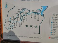 -黄花溪