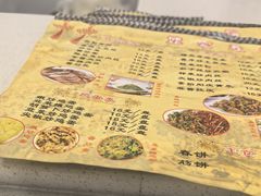 -姥家春饼店(漳州二路店)