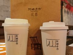 -阿嬷手作(成都万象城店)