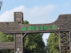 -溱湖国家湿地公园