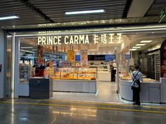 -连城·新天地(福华一路店)