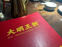 -应天大明王朝·南京菜(中山陵店)