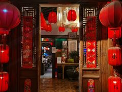 门面-望京一号·重庆江湖菜(工体店)