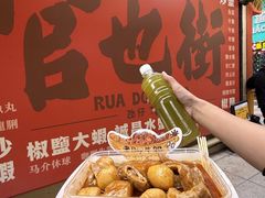 -老day牛杂(官也街总店)