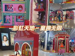 -上海来福士广场