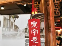 -张氏宽窄巷成都名小吃(茂业百货华强北店)