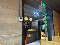 -肉串汪自由派(西便门店)