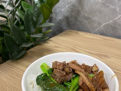 -彬记牛肉粿