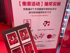 -首开·龙湖成都西宸天街
