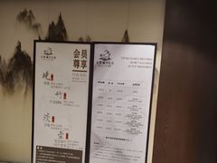 -水墨澜渟足道·SPA·传统(四望亭东关街店)