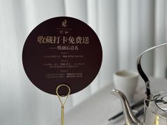 -悦融·京鲁菜·露台花园(安定门店)