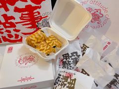 -虎头局·渣打饼行(五一新干线店)