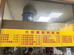 -真素诚·清真(新华路店)