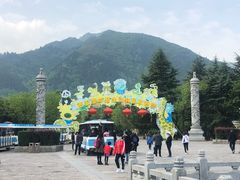 -西安秦岭野生动物园