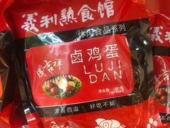 -百年义利(北兴路店)