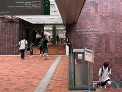 -香港大学