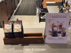 -星巴克臻选(金桥国际店)
