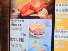 -大家乐(广州中华广场店)