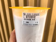 -CoCo都可(燕塘店)
