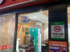 -老陶包子铺(南大西南村店)
