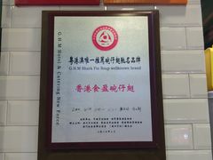 -食盈碗仔翅(星玺广场店)