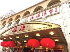 门面-峨嵋酒家总店(车公庄店)