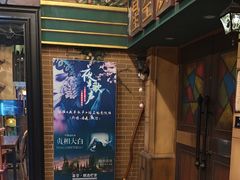 -星空密室·精选(天一豪景店)