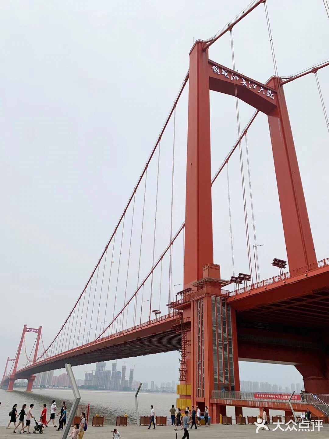 武汉市民休闲好去处，还有雄伟壮观的鹦鹉洲长江大桥