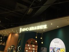 -海马体照相馆(北京朝阳大悦城店)