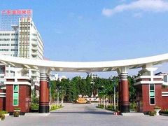 -广东金融学院(校本部)