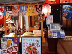 门面-有喜屋·深夜食堂(环宇荟店)