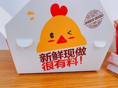 -呷贺盐酥鸡(抄纸巷店)