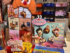 -合景·悠方(成都店)