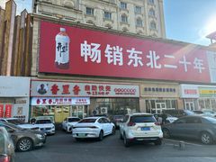 -香里香自助快餐(全安广场店)