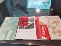 -杭州工艺美术博物馆