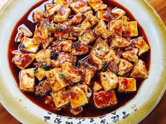 麻婆豆腐-青城甲(青城山店)